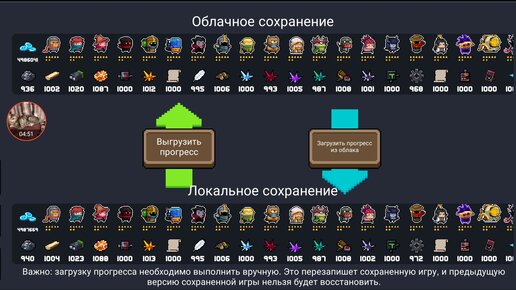 Soul knight как получить чертежи