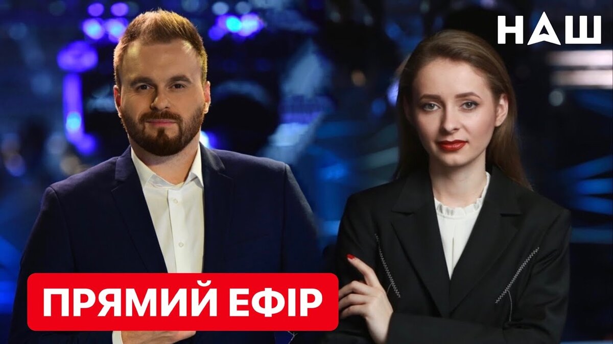 Назаров и Пичик.