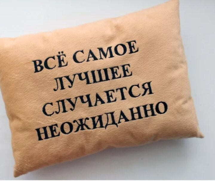 Источник Яндекс. Картинки