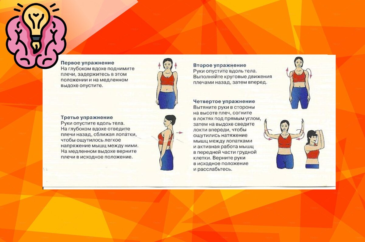 Простые упражнения для укрепления плечевого пояса