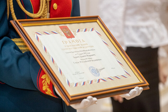 На церемонии награждения присутствовали мать, отчим Владимир Алексеевич Бибик, невеста Юлия Гетманская, родственники и друзья