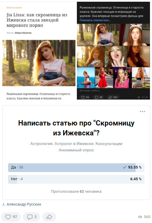 Google показывает скрытые фотографии «Вконтакте»