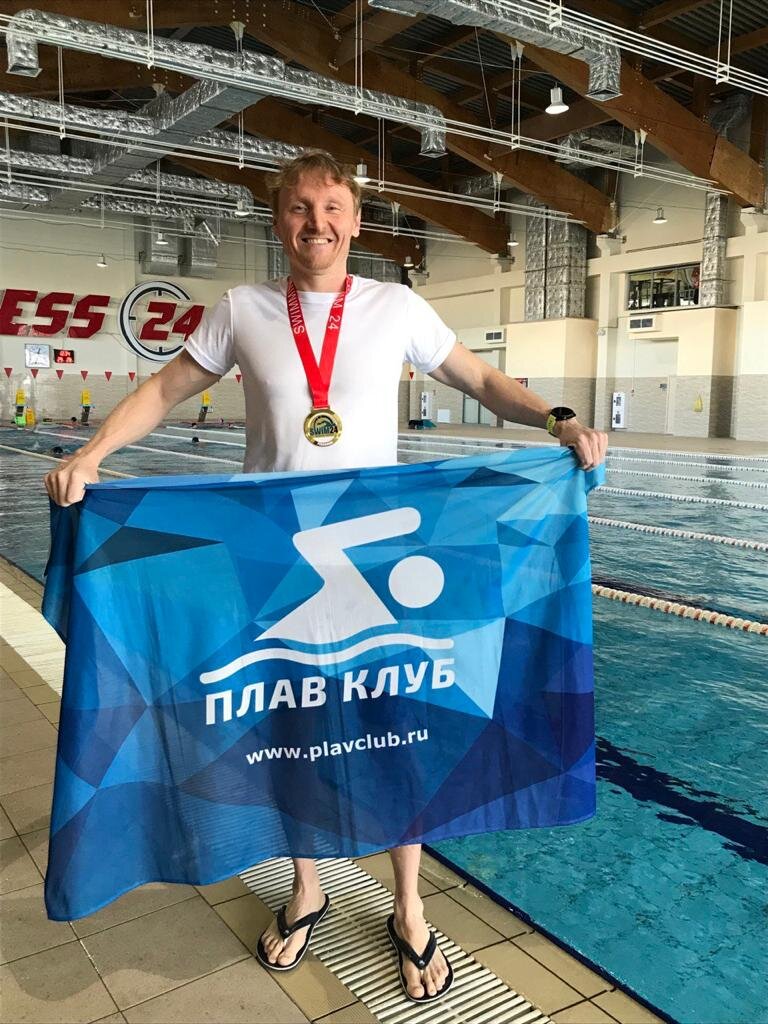 Денис Портной