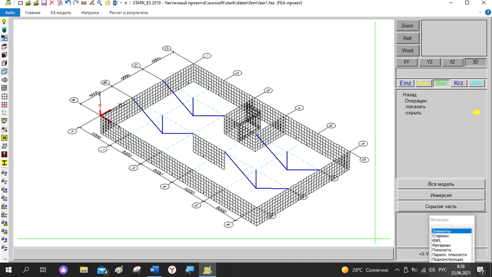 Проектировать решение для. Вариантами проектного решения?. Проектирование решения схема. Клавишный фундамент. Проектируемое решение.