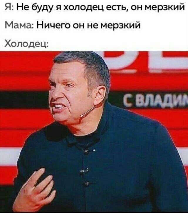 Просто мемчик)