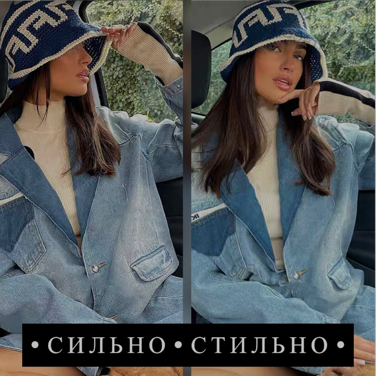 Коллаж фото с Таобао 