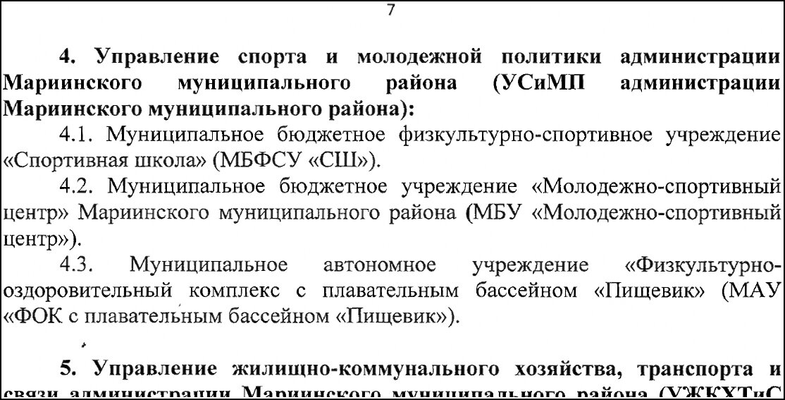 Подача документов в общую юрисдикцию