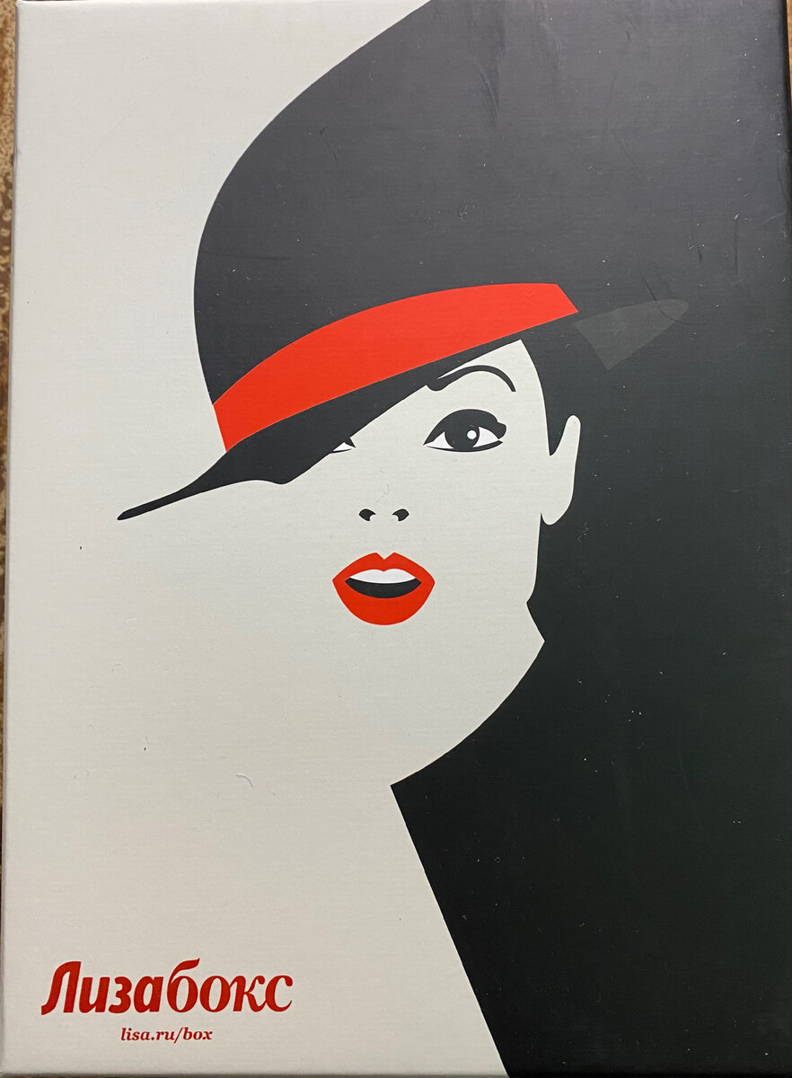 Дополнительный подарочный бокс косметики 