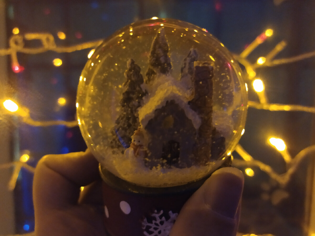 мой стеклянный снежный шар
