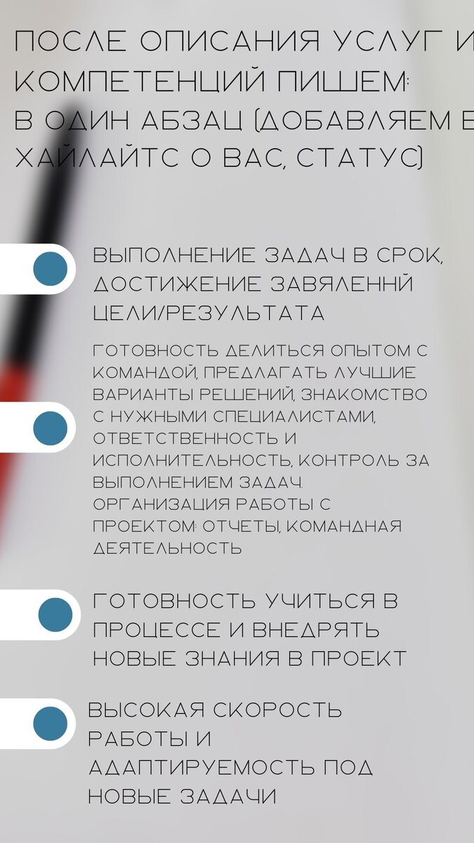 Боль специалистов - вы недооцениваете себя: свой прошлый опыт, знания и  навыки. Они могут помочь вам найти клиентов! | ТекстоВедьма | Дзен