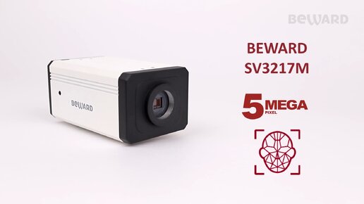 Обзор 5 Мп IP-камеры BEWARD SV3217M: детекция лиц, автофокус, сменные объективы CS, Sony Starvis