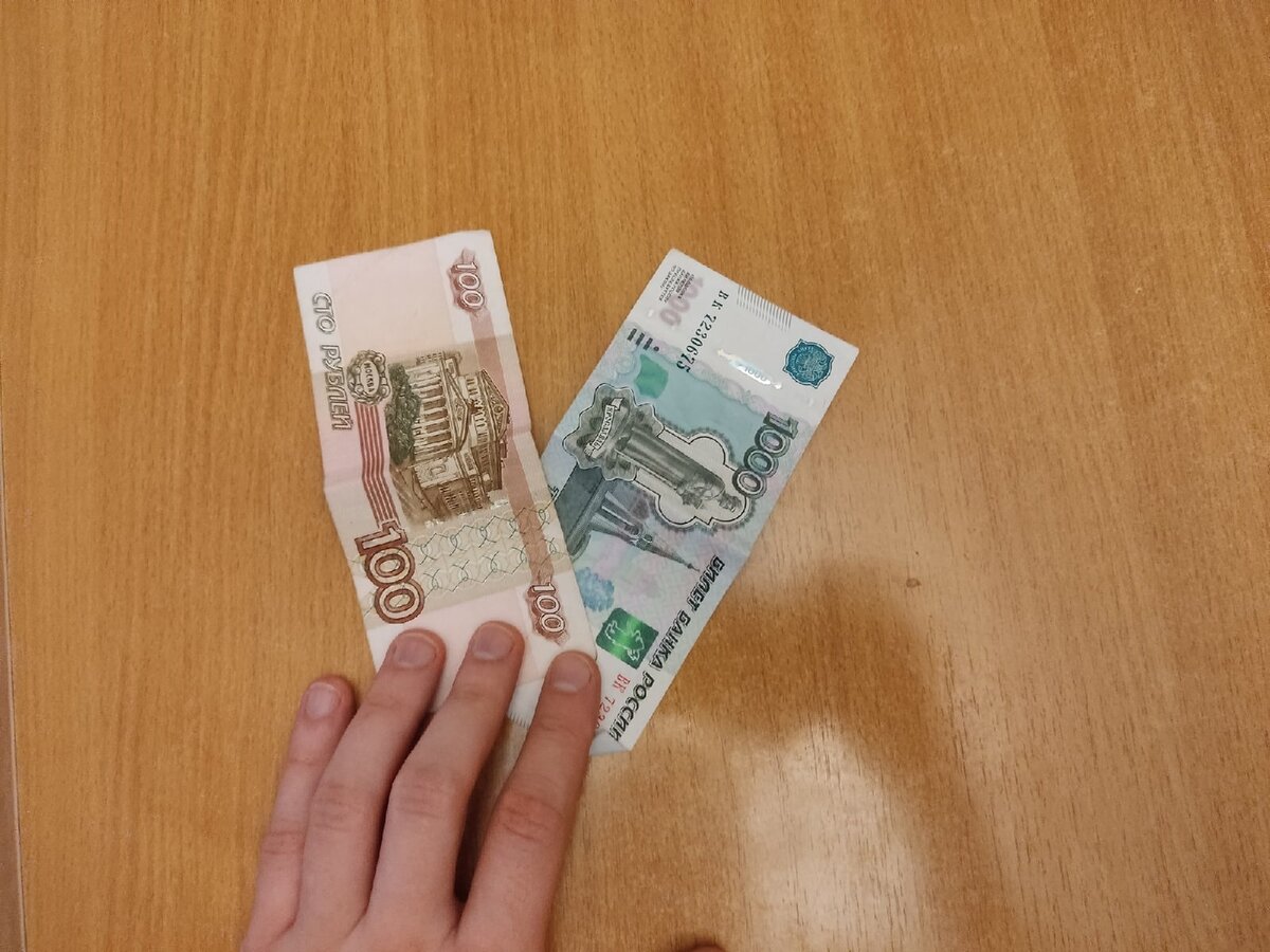 То, что получалось откладывать, работая на заводе...