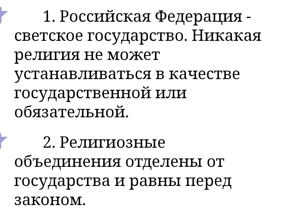 Из интернета
