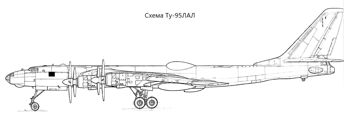 Рисунок 95. Ту-95лал. Ту-142мз чертеж. Ту 95мс рисунок. Ту 119 бомбардировщик.