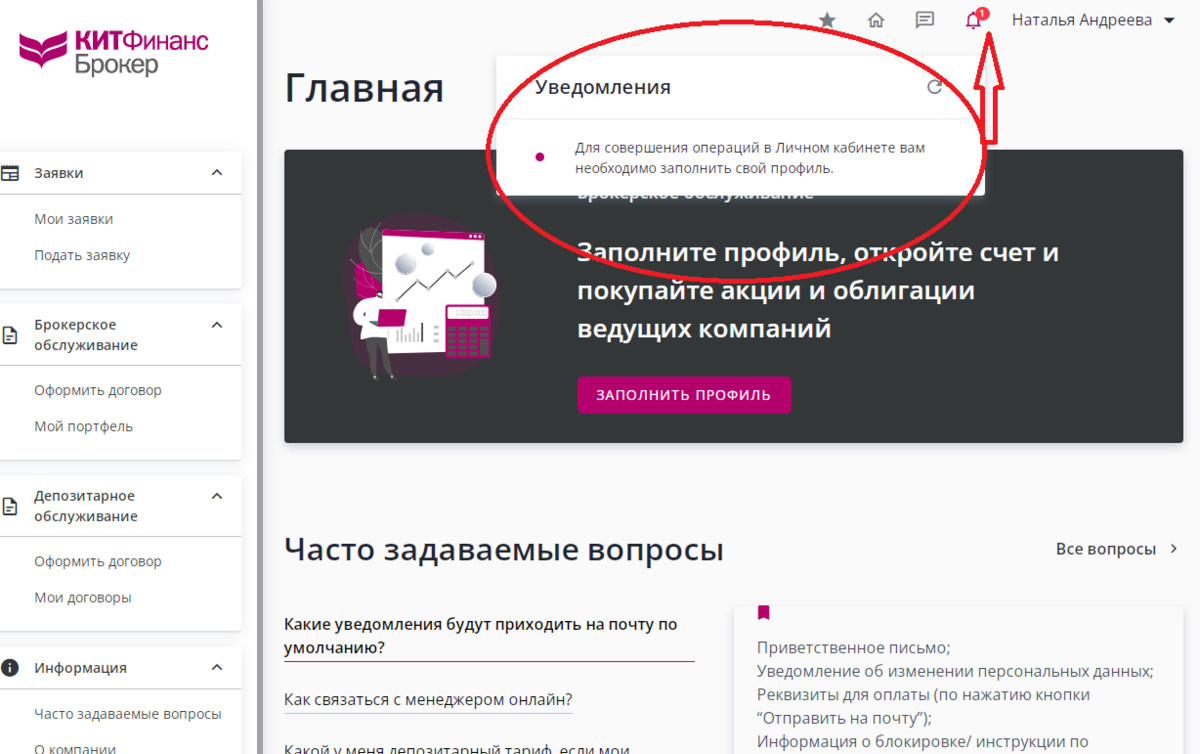 скрин автора