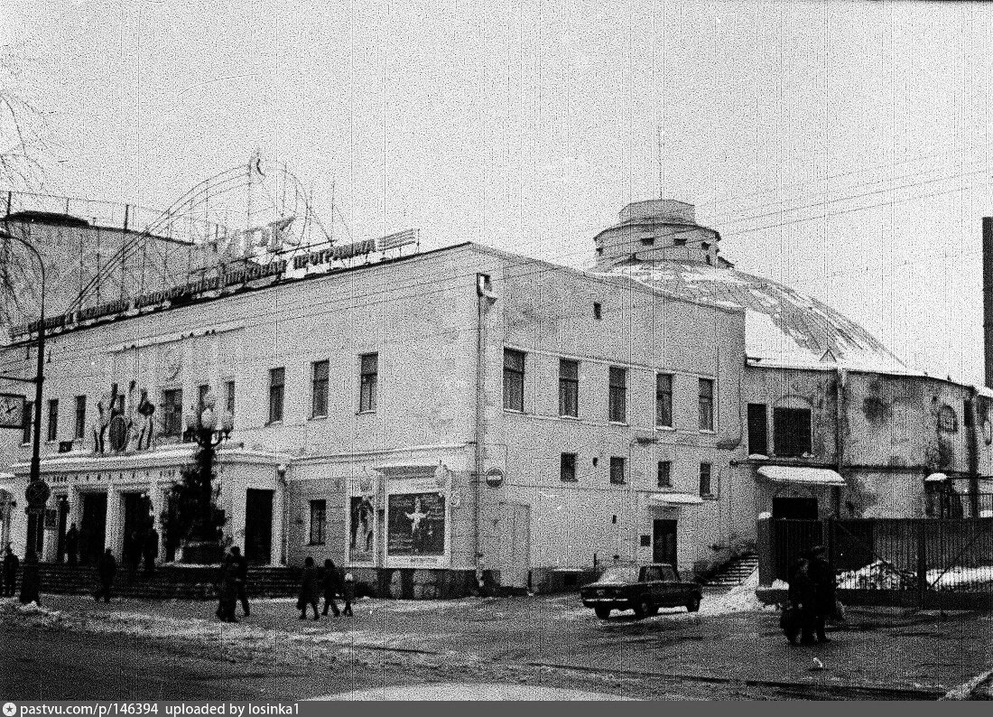 москва на цветном бульваре