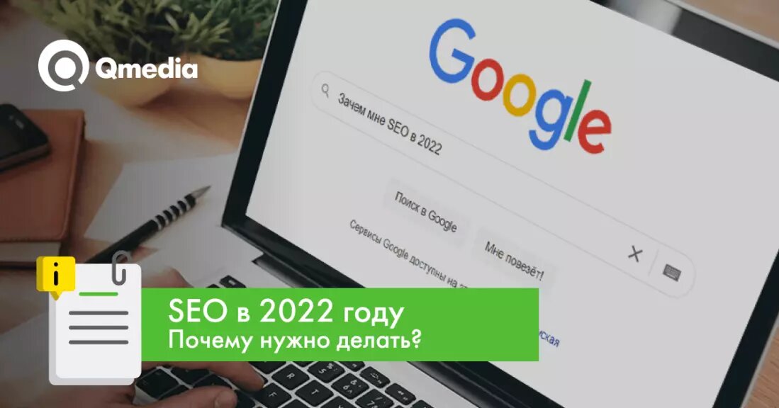 Оптимизация 2025. Оптимизация 2025
