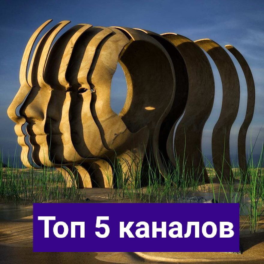 Изображение взято из открытых источников интернета.