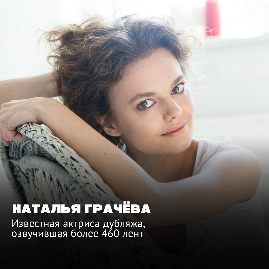 Листай карусель и читай, кого озвучила актриса