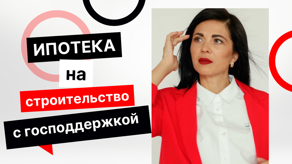 Ипотека 24 это