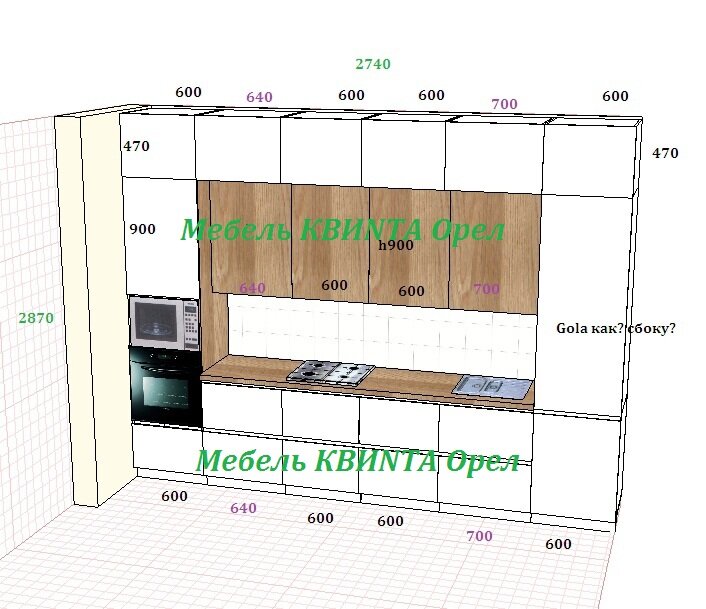 Кухни квинта орел