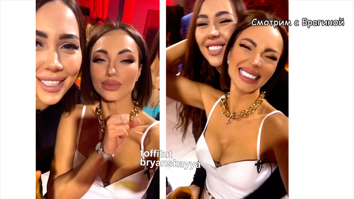 Савкина и Брянская на Дне рождения Алексея Адеева, инстаграм