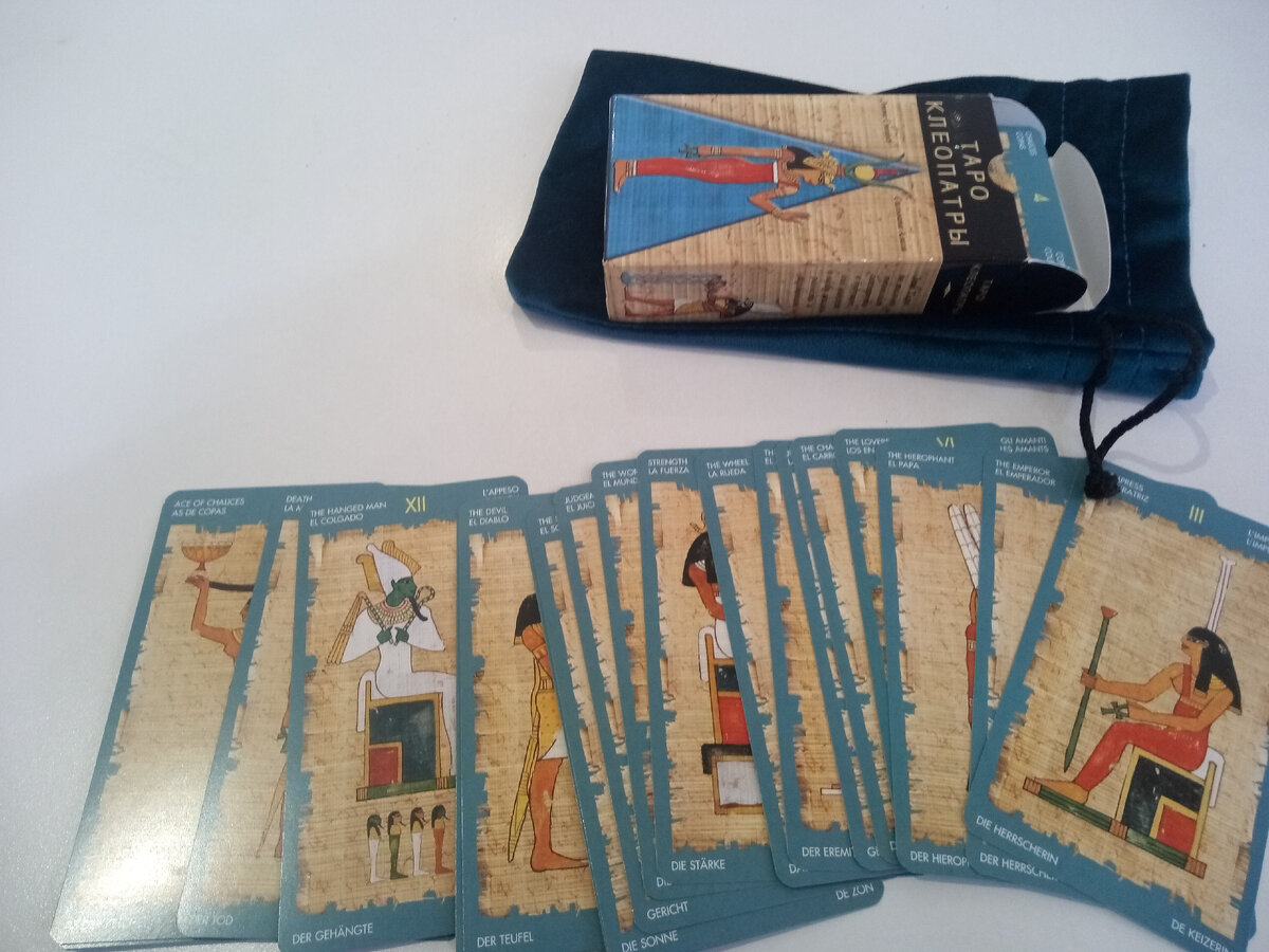 Моя любимая колода. Но есть и другие!