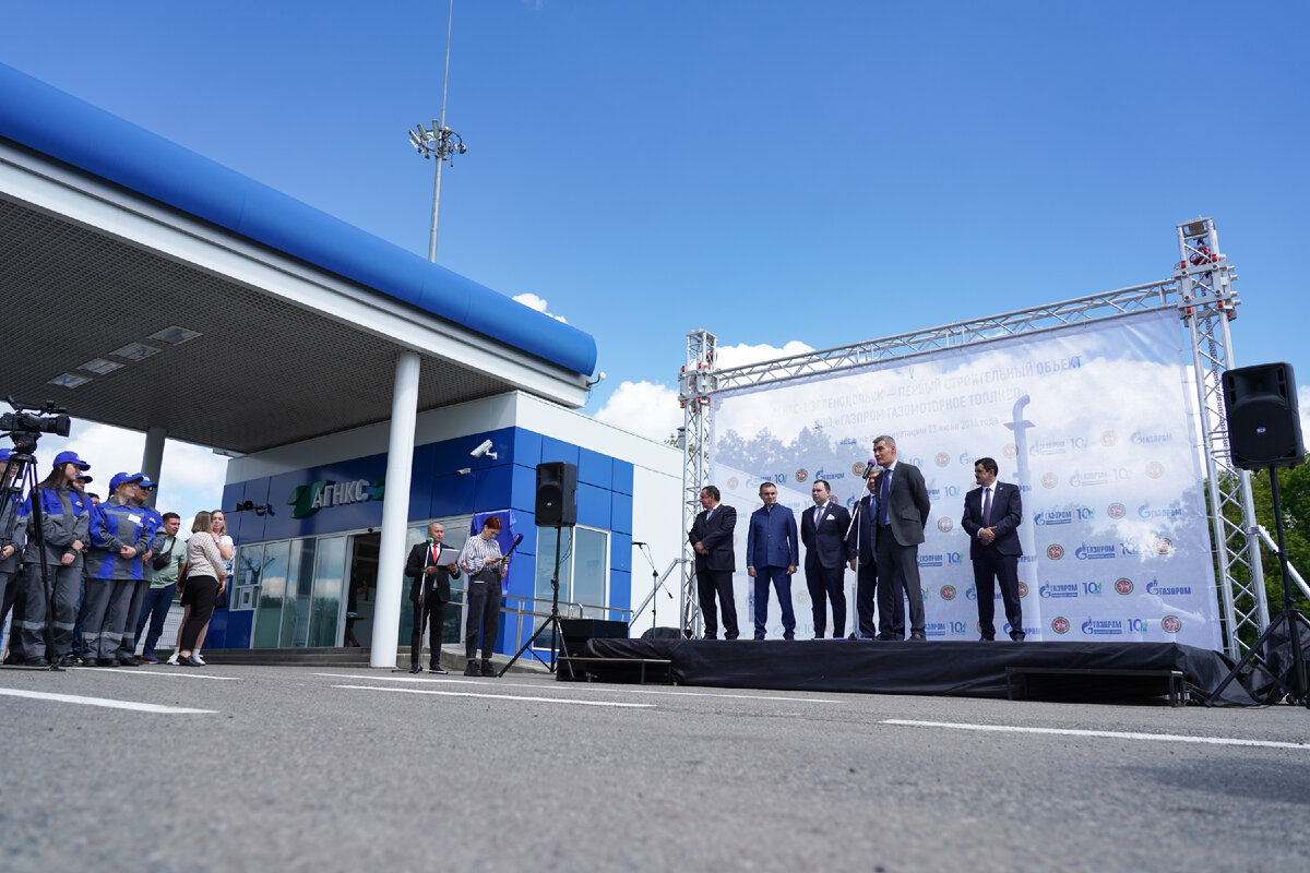 День газпрома 2024. Покоряй вершины. Представитель газпрома. День газпрома 2024. Вопрос-ответ.