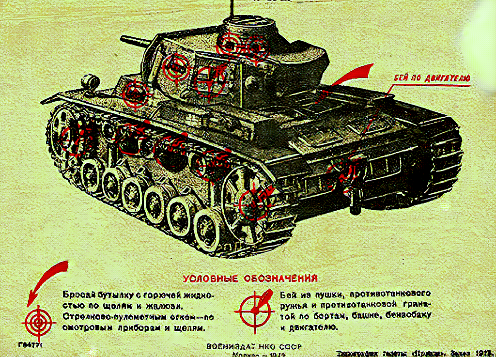 прочность брони противника 1. ресурс пак на показ прочности брони 1 12 2. 16. 16 5. 16 5.