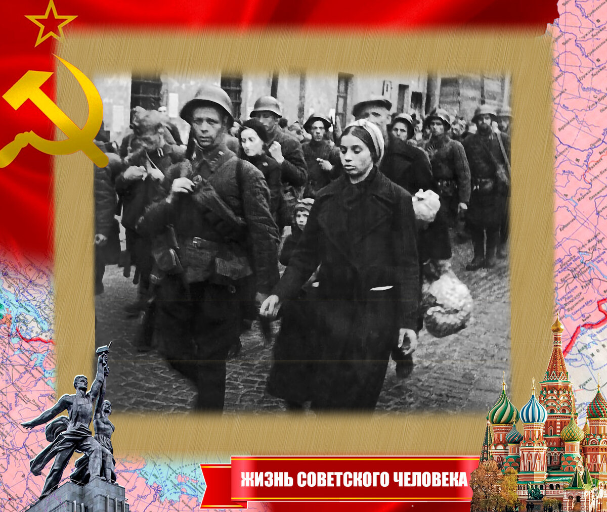 Семьи провожают бойцов Ленинграда до окраины города, 1941 год