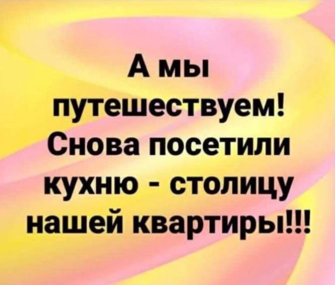 Немного юмора