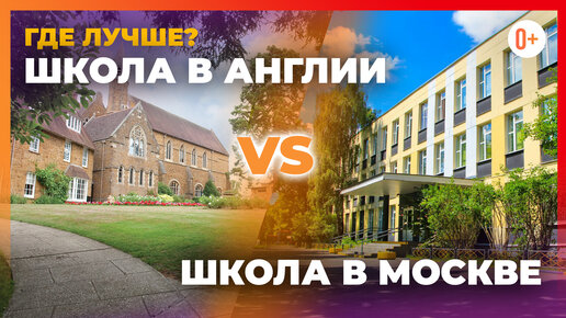 Какая школа в Англии? / Отзыв ученицы о школе Bloxham School / Школа Блоксхэм