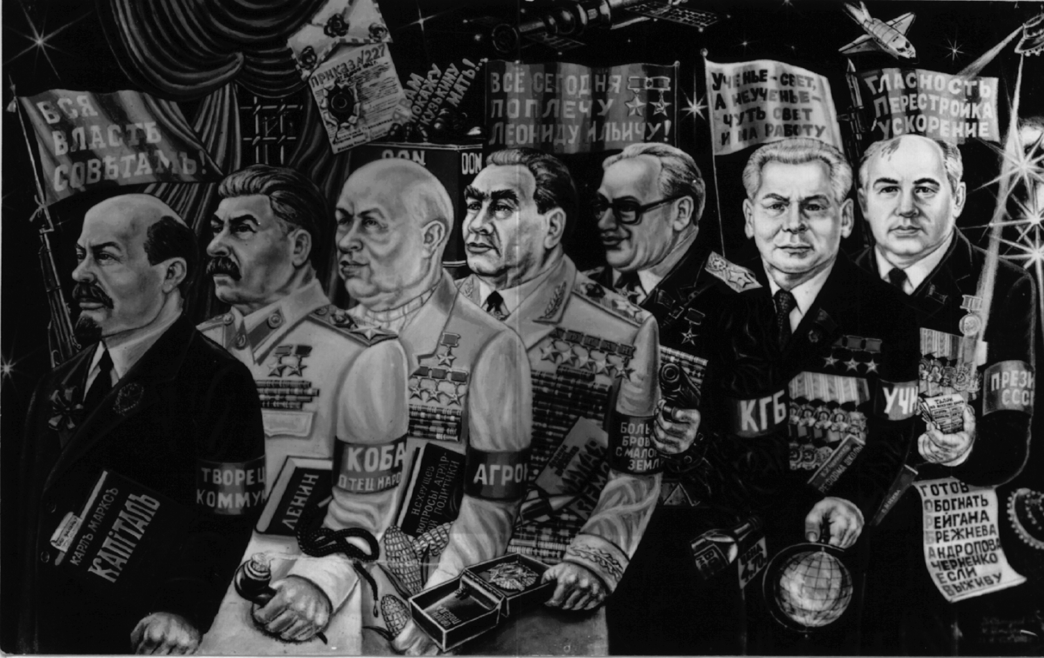 Яндекс картинки