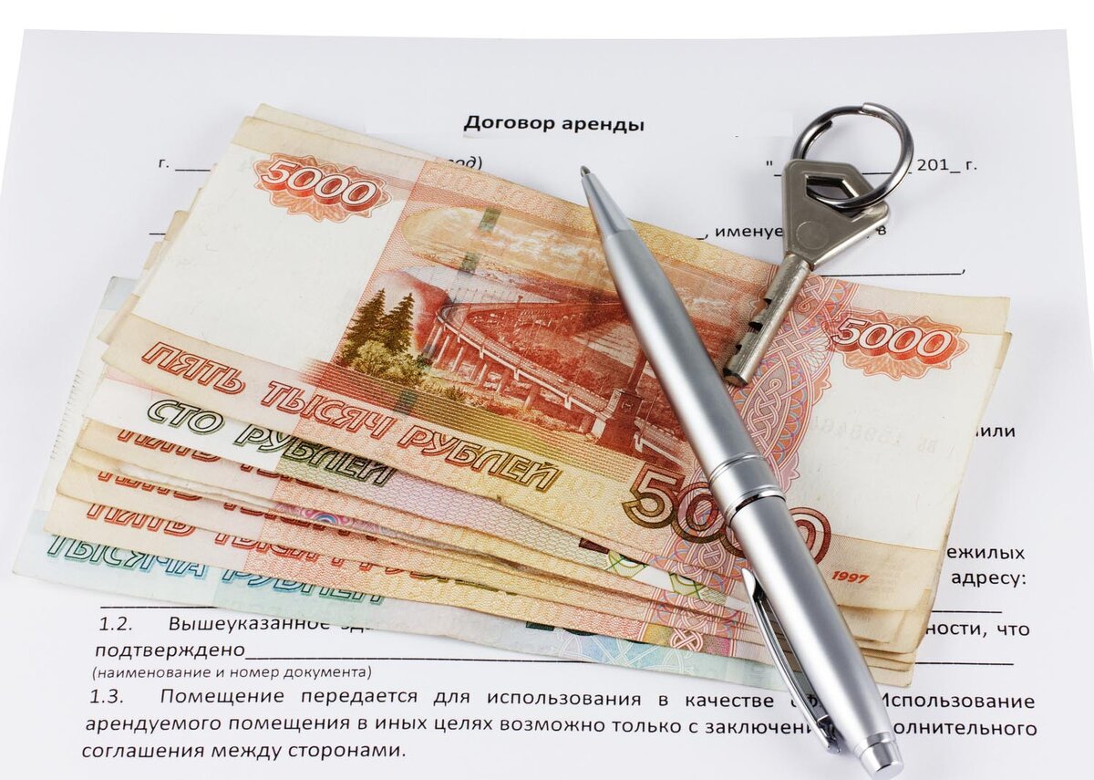 Сдача квартиры в аренду налоги