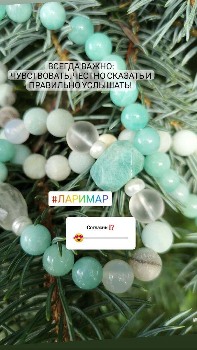 Честно!