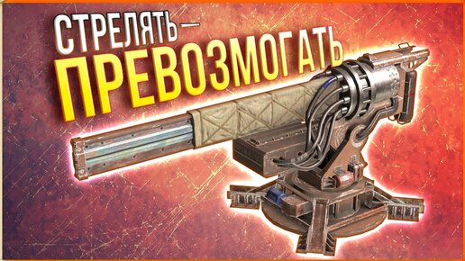 ОДИН скорпион - КУЧА проблем! • Crossout • Скорпион [0.13.80]