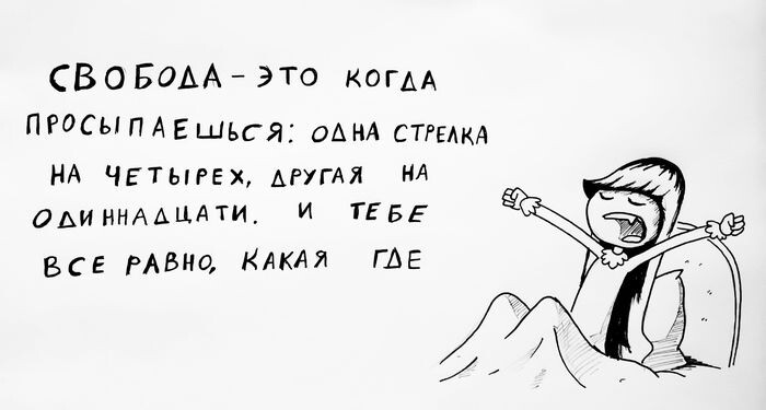 Минутка юмора