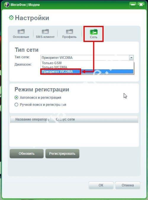 Мегафон нет подключения к интернету на роутере