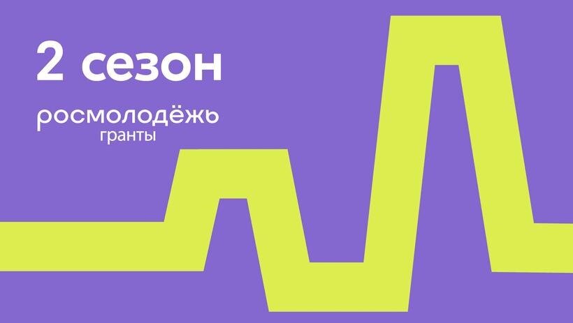    Молодые нижегородцы от 14 до 35 лет смогут реализовать собственный проект Pravda-nn.ru