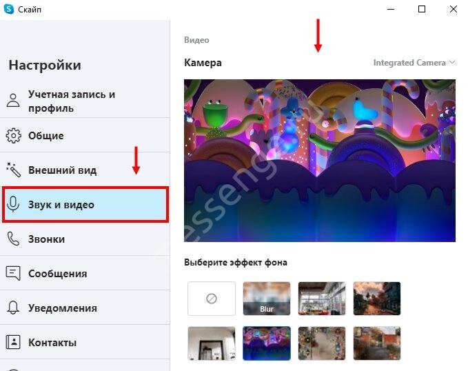 Включить камеру приложения видео. Как в скайпе включить камеру на андроид. Как настроить камеру чтобы принимать звонки в Инстаграм.