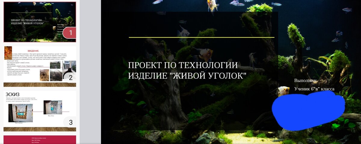 
Листайте вправо

