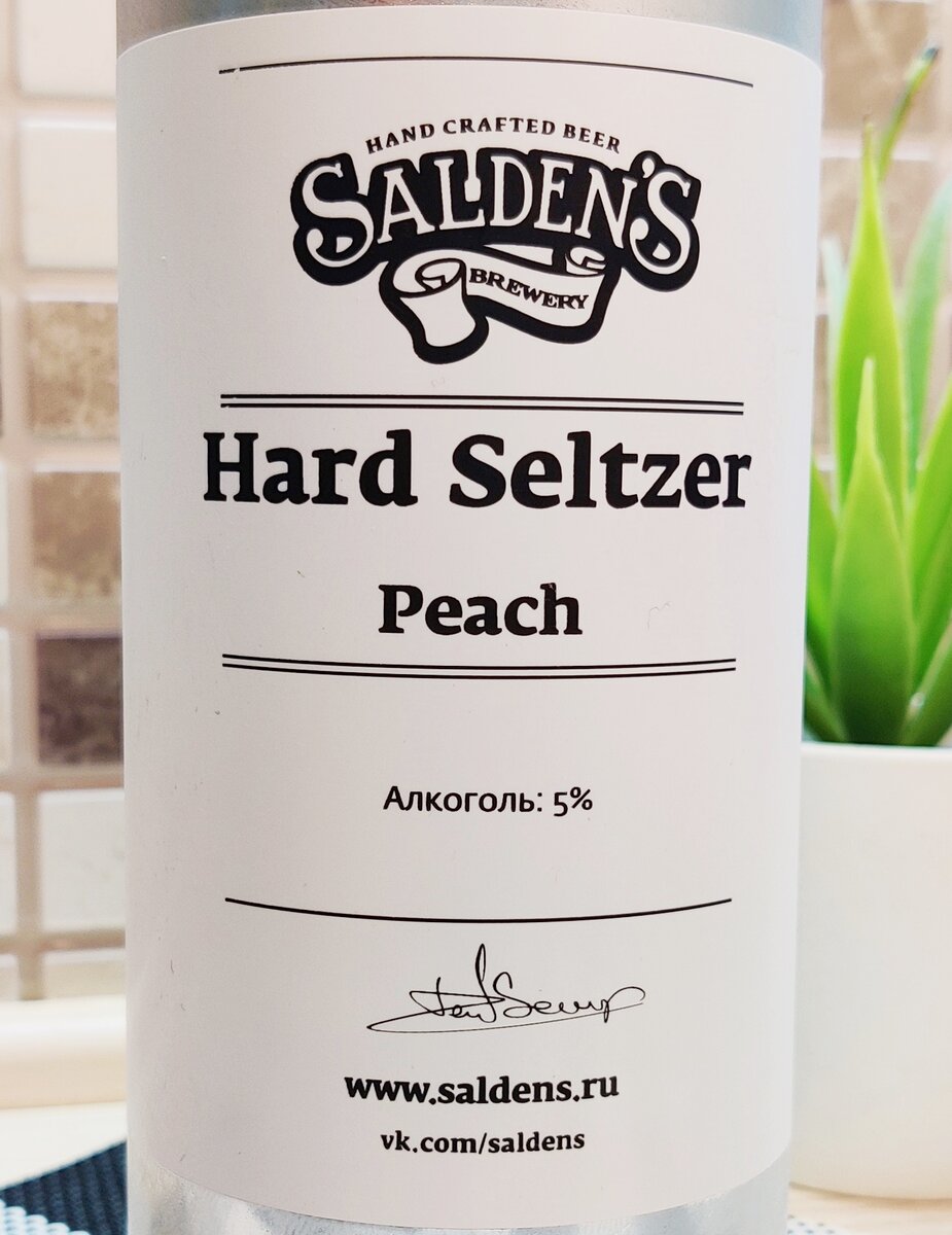 Salden's Hard Seltzer Peach