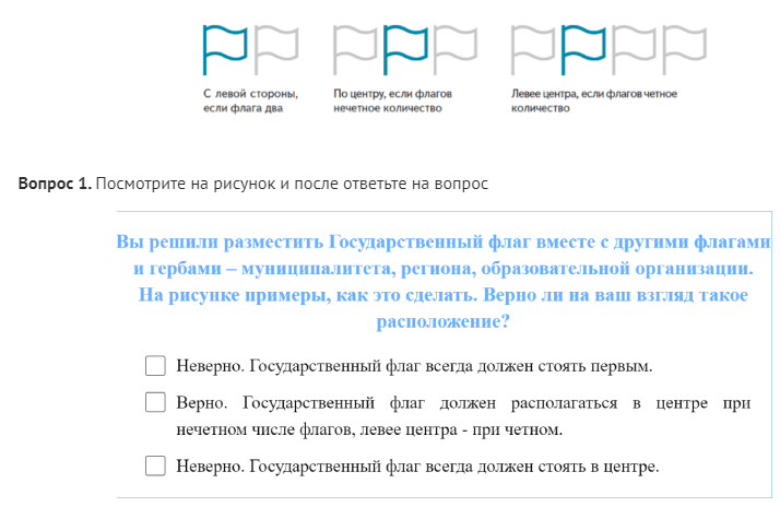 Как создать герб своей семьи?