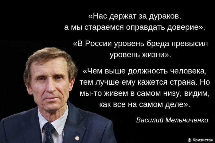 Мельниченко фермер фото Яндекс