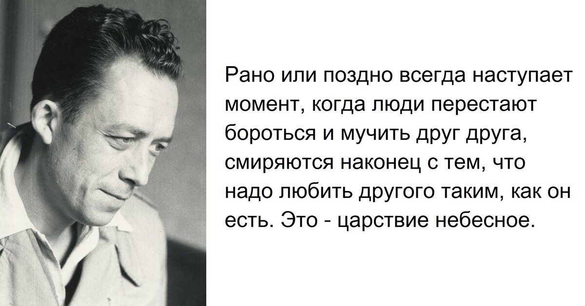 Афоризмы о чувствах и эмоциях. Максим горький о церкви цитаты. Единственный человек с которым вы должны сравнивать себя. Афоризмы марка твена. Марк твен цитаты.