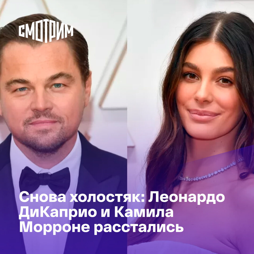 Камилла Морроне 2020