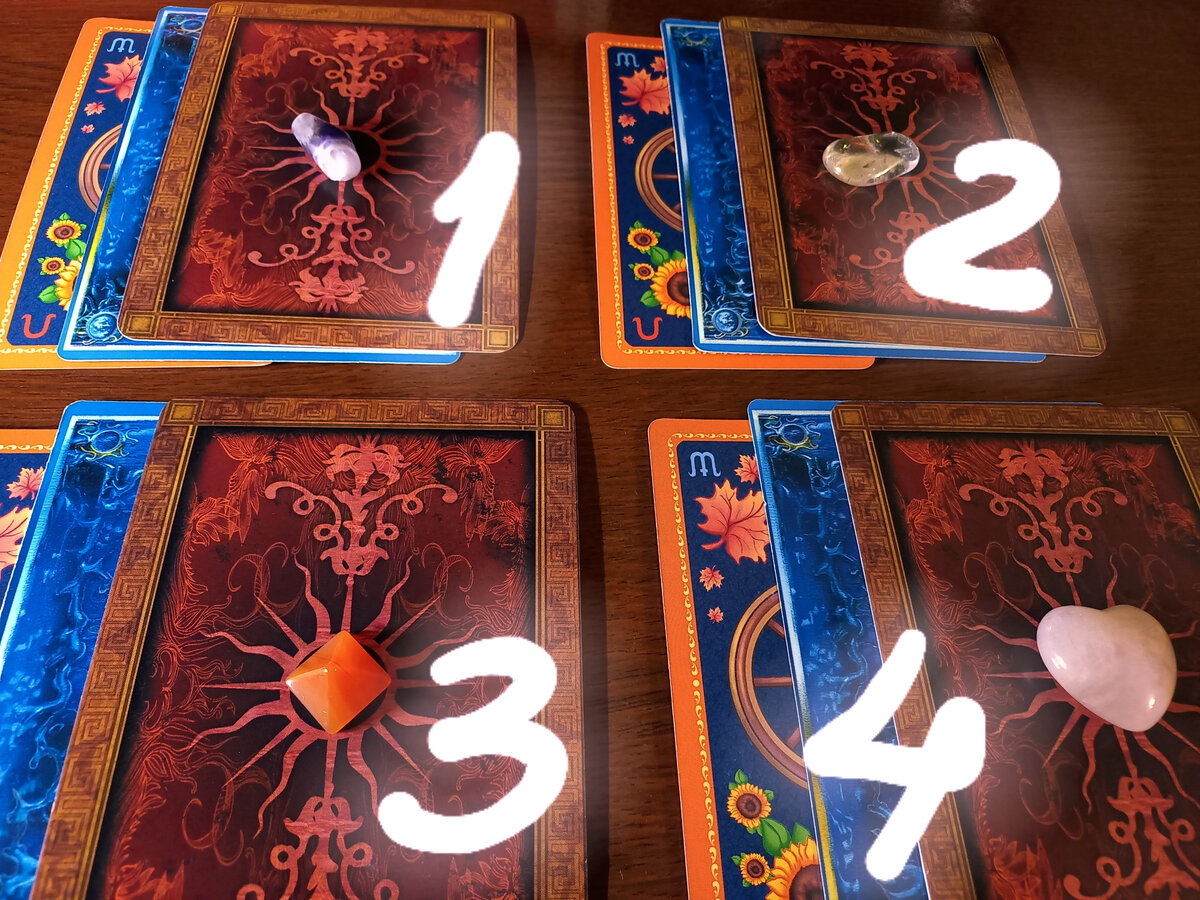 фото расклада на 4 варианта