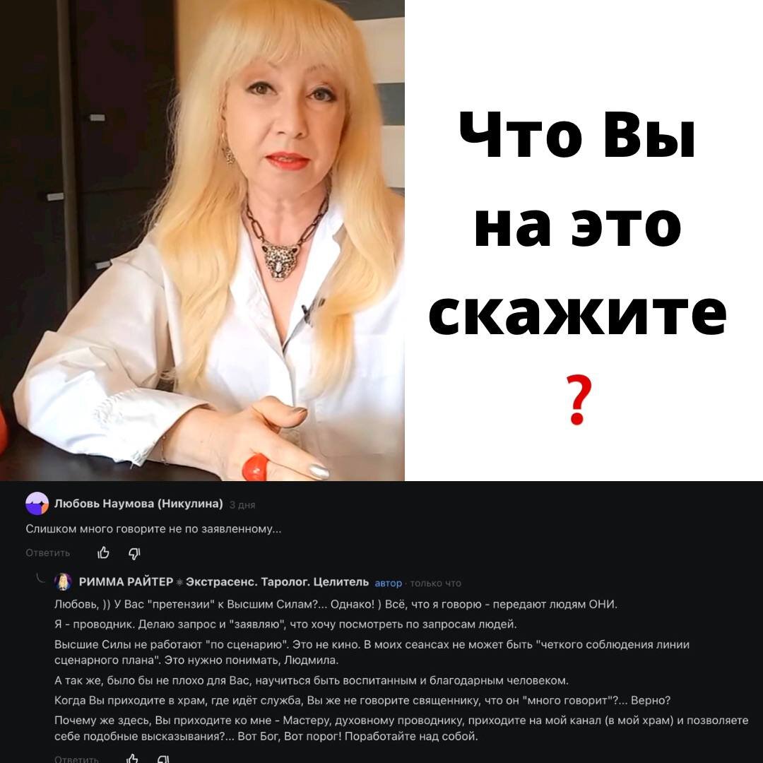 Вот бог вот порог. Вот бог а вот порог. Свинцовый отвес. Вот тебе бог а вот порог. Вот тебе бог а вот порог.