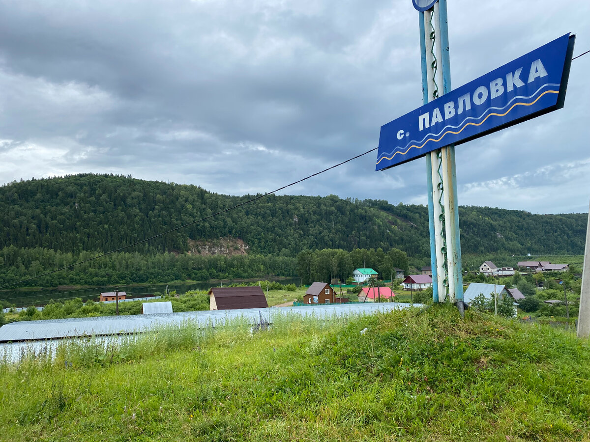 Вода павловское водохранилище