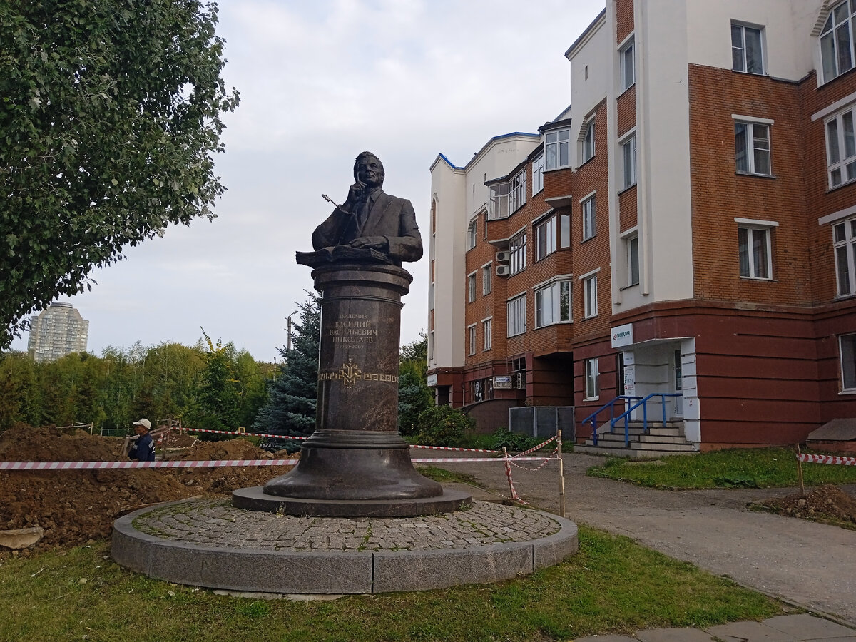 Памятник академику Николаеву Василию Васильевичу. Фото сделано мной. 